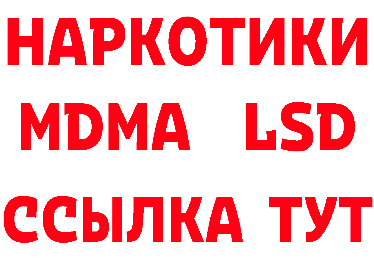 Альфа ПВП СК КРИС вход маркетплейс гидра Мичуринск