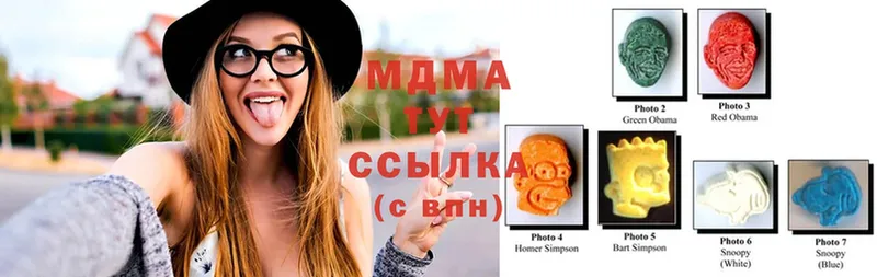 где найти наркотики  Мичуринск  omg зеркало  MDMA молли 